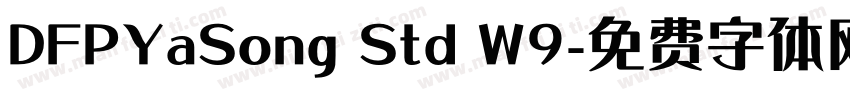 DFPYaSong Std W9字体转换